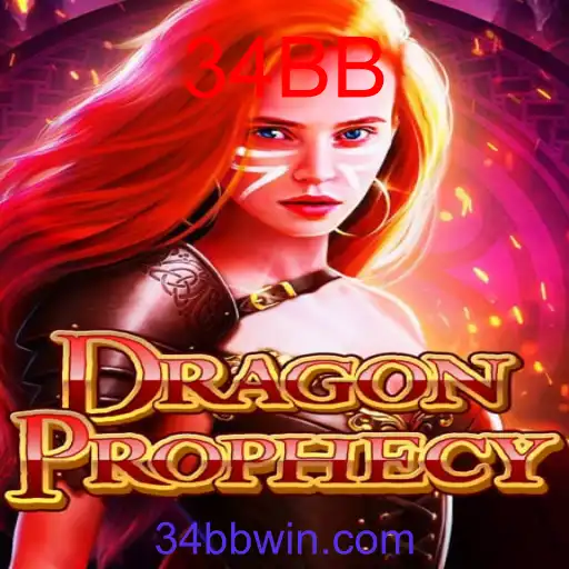 DragonProphecy